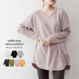 パープル | ワッフルロングスリーブプルオーバー | atONE