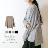 杢グレー | やわらかヘビーコットンクルーネックロングTシャツ | atONE