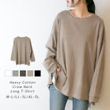 グレーベージュ | やわらかヘビーコットンクルーネックロングTシャツ | atONE