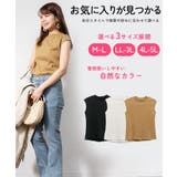 フレンチスリーブリブカットソー | atONE | 詳細画像1 