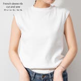 オフホワイト | フレンチスリーブリブカットソー | atONE