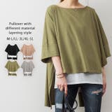 カーキ | 異素材重ね着風プルオーバー | atONE