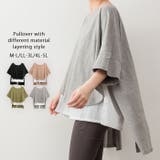 杢グレー | 異素材重ね着風プルオーバー | atONE