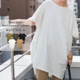 ホワイト | チュニック丈アシメプルオーバー | atONE