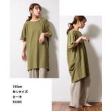 チュニック丈アシメプルオーバー | atONE | 詳細画像5