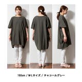 チュニック丈アシメプルオーバー | atONE | 詳細画像7