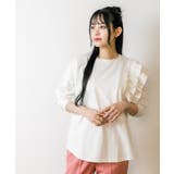 片袖フリル長袖カットソー | atONE | 詳細画像15