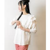 オフホワイト | 片袖フリル長袖カットソー | atONE