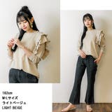 片袖フリル長袖カットソー | atONE | 詳細画像3