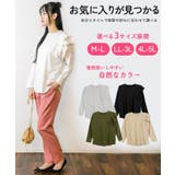 片袖フリル長袖カットソー | atONE | 詳細画像5