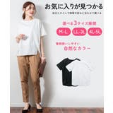 異素材切り替え半袖Tシャツ | atONE | 詳細画像2 