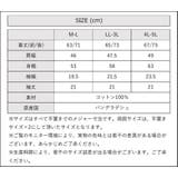 異素材切り替え半袖Tシャツ | atONE | 詳細画像28 