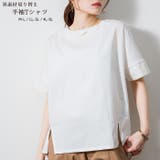 異素材切り替え半袖Tシャツ | atONE | 詳細画像29 