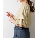 ダブルフリルスリーブプルオーバー | atONE | 詳細画像37 