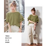 ダブルフリルスリーブプルオーバー | atONE | 詳細画像3 