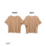 ダブルフリルスリーブプルオーバー | atONE | 詳細画像44 