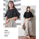 ダブルフリルスリーブプルオーバー | atONE | 詳細画像5 