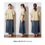 ダブルフリルスリーブプルオーバー | atONE | 詳細画像7 