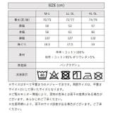 アシメフレンチスリーブカットソー | atONE | 詳細画像42 