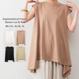 モカ | アシメフレンチスリーブカットソー | atONE