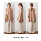 アシメフレンチスリーブカットソー | atONE | 詳細画像6 