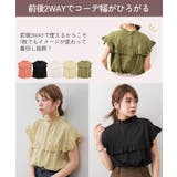 前後2WAYフリルブラウス風カットソー | atONE | 詳細画像2 