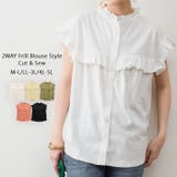 ホワイト | 前後2WAYフリルブラウス風カットソー | atONE