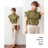 前後2WAYフリルブラウス風カットソー | atONE | 詳細画像5 