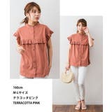 前後2WAYフリルブラウス風カットソー | atONE | 詳細画像6 