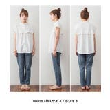 前後2WAYフリルブラウス風カットソー | atONE | 詳細画像8 