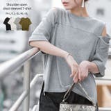 杢グレー | ショルダーオープン半袖Tシャツ | atONE