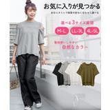 ショルダーオープン半袖Tシャツ | atONE | 詳細画像1 