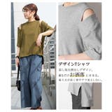 ショルダーオープン半袖Tシャツ | atONE | 詳細画像2 
