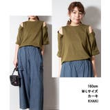 ショルダーオープン半袖Tシャツ | atONE | 詳細画像4 