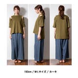 ショルダーオープン半袖Tシャツ | atONE | 詳細画像7 