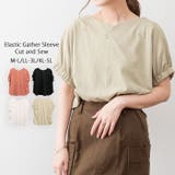 グレーベージュ | 前後2WAYゴムギャザースリーブカットソー | atONE