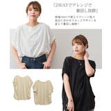 前後2WAYゴムギャザースリーブカットソー | atONE | 詳細画像2 