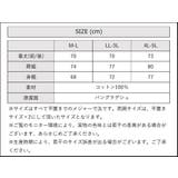 前後2WAYゴムギャザースリーブカットソー | atONE | 詳細画像43 