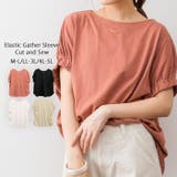 テラコッタピンク | 前後2WAYゴムギャザースリーブカットソー | atONE