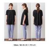 前後2WAYゴムギャザースリーブカットソー | atONE | 詳細画像7 