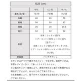 後ろボタンロングスリーブカットソー | atONE | 詳細画像46