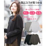 天竺ラウンドヘムロンTシャツ | atONE | 詳細画像2