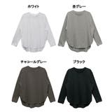 天竺ラウンドヘムロンTシャツ | atONE | 詳細画像31