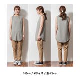 ボートネックワッフルタンクトップ | atONE | 詳細画像11 