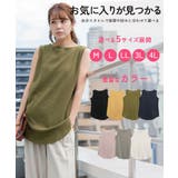 ボートネックワッフルタンクトップ | atONE | 詳細画像1 