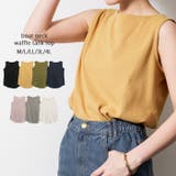 オレンジ | ボートネックワッフルタンクトップ | atONE