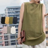 カーキ | ボートネックワッフルタンクトップ | atONE