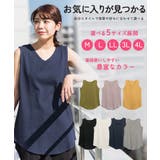 Vネックワッフルタンクトップ | atONE | 詳細画像1 