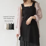 ブラ紐隠しレイヤードキャミ | atONE | 詳細画像1 