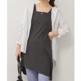 チャコールグレー | ブラ紐隠しレイヤードキャミ | atONE